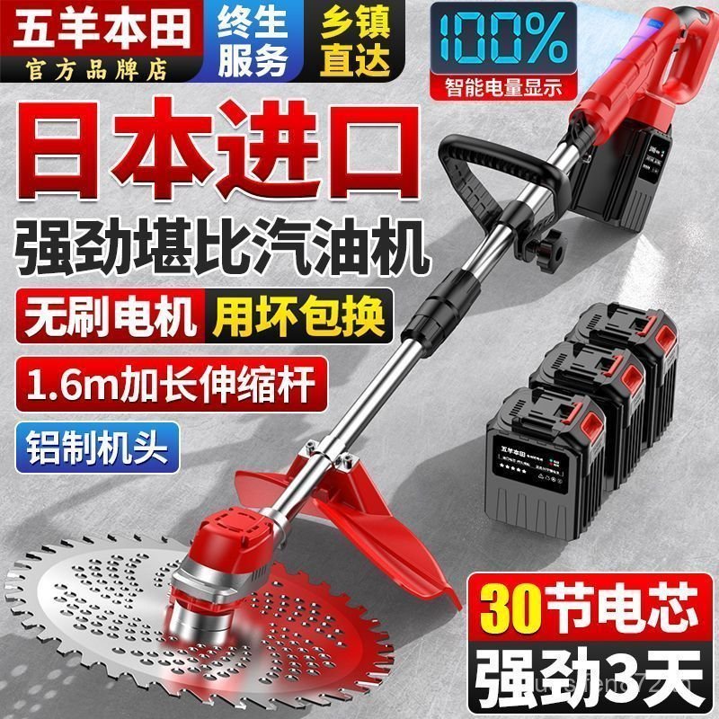 Wuyang Honda เครื่องตัดหญ้าไฟฟ้าในครัวเรือน High-Power แบตเตอรี่ลิเธียมแบบชาร์จไฟได้เครื่องตัดหญ้าสไ