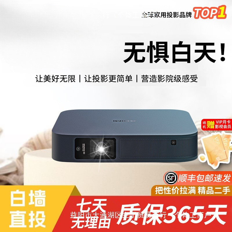 Z7X โปรเจคเตอร์ของแท้ Full Range 4K โฮมเธียเตอร์ B & B โรงแรมห้องนั่งเล่นห้องนอน H3S/N I1H9