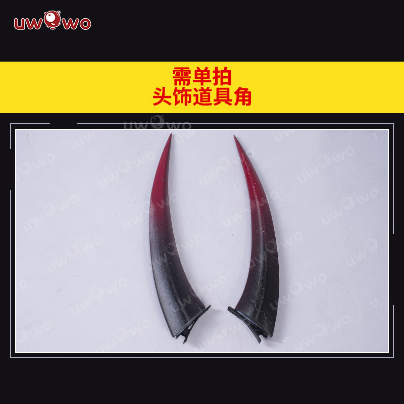 Uwowo Honkai Impact 3: Raiden Mei Herrscher of Thunder Cosplay horn