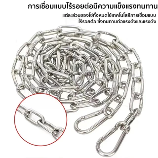 ซ่หมา 2.5เมตร ขนาดโซ่ 3มิล🐕เหล็กชุบสังกะสี โ เหมาะสำหรับสุนัข โซ่จูงสุนัข โซ่หมา โซ่ล่าม