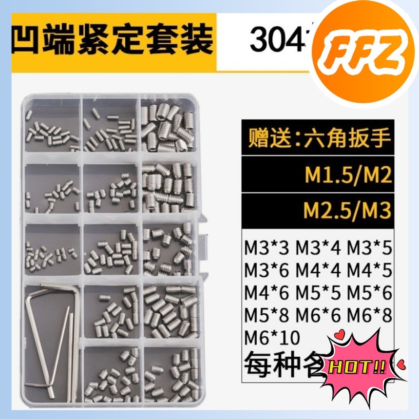 Set Screw [Set] Headless Screw/Fixing Screw FS-MB