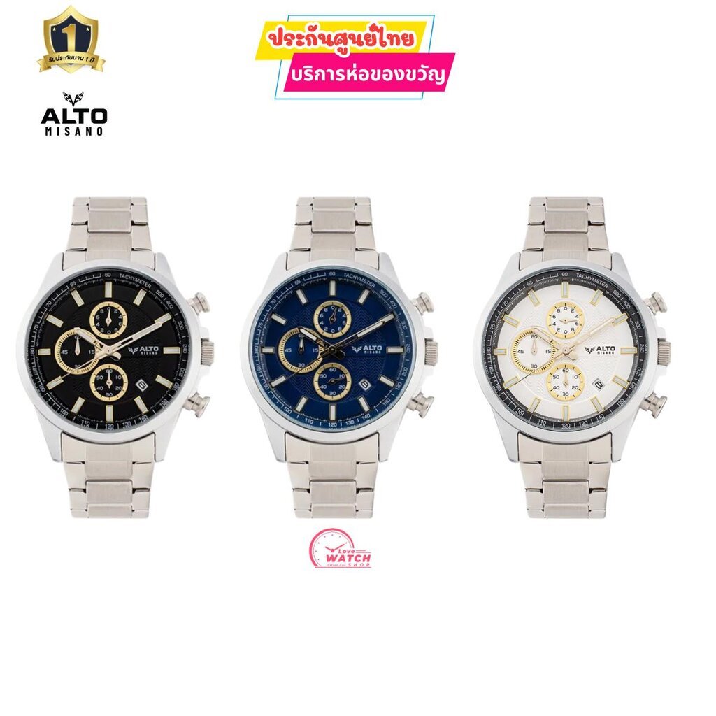 alto ALTO MISANO ALT-ED02นาฬิกาผู้ชายALTO นาฬิกาALTOของแท้สุดหรูของแท้ ประกันศูนย์ไทย
