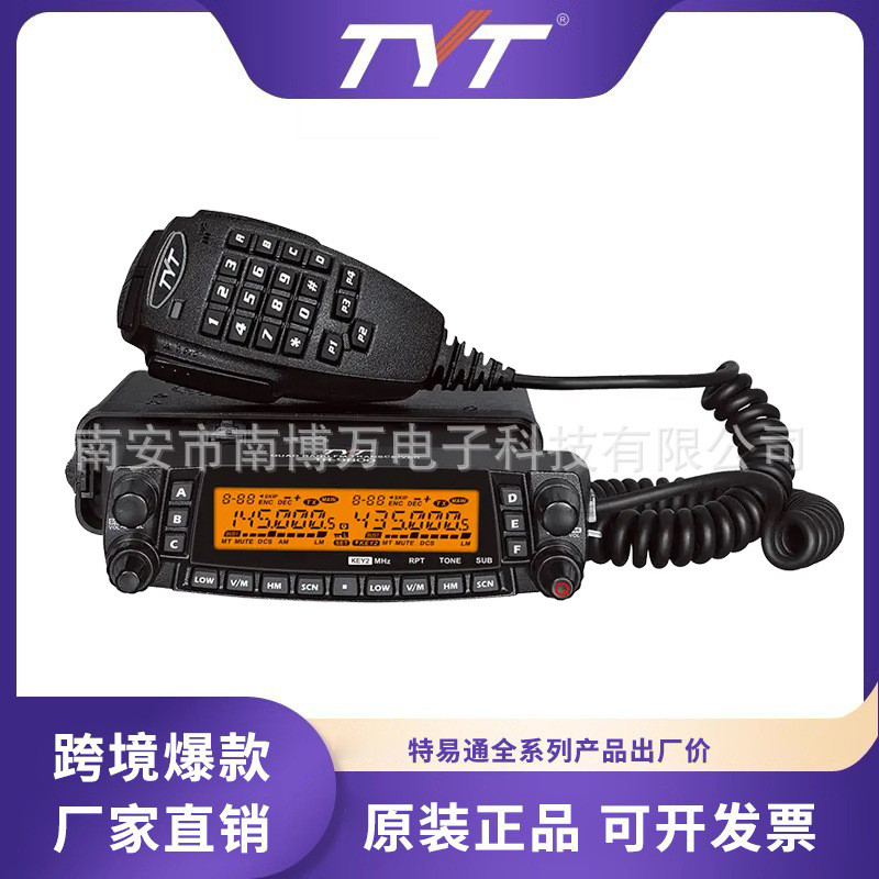 TYT วิทยุติดมอเตอร์ไซค์ Tetong Intercom กำลังสูง60W ทัวร์ขับรถด้วยตัวเองวิทยุ VHF