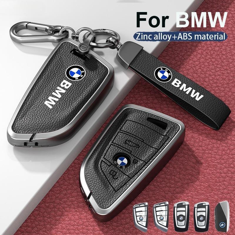 หนังและสังกะสีอัลลอยด์ Key Fob สําหรับ BMW 2024 1, 2, 4, 5, 6, 7 Series X1, X2, X3, X5, X6, X4, M5, 