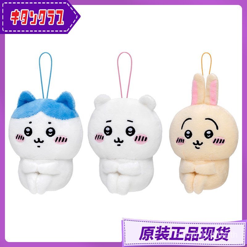 ของแท้ Chikawa Chikawa Chiikawa Usaqi ขาที่นั่งถือจี้ตุ๊กตา