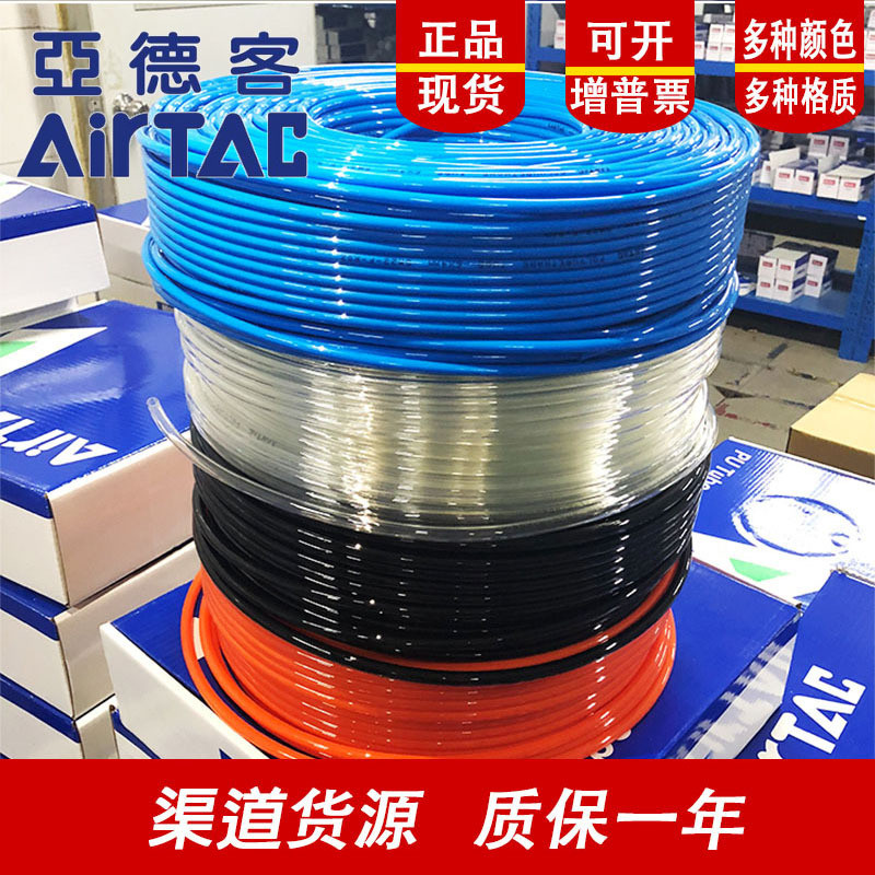 Yade Guest Pipe PU4 * 2.5 PU6 * 4 PU8 * 5 * 5.5 * 6 PU10 * 6.5 * 8 PU12 * 8 * 10