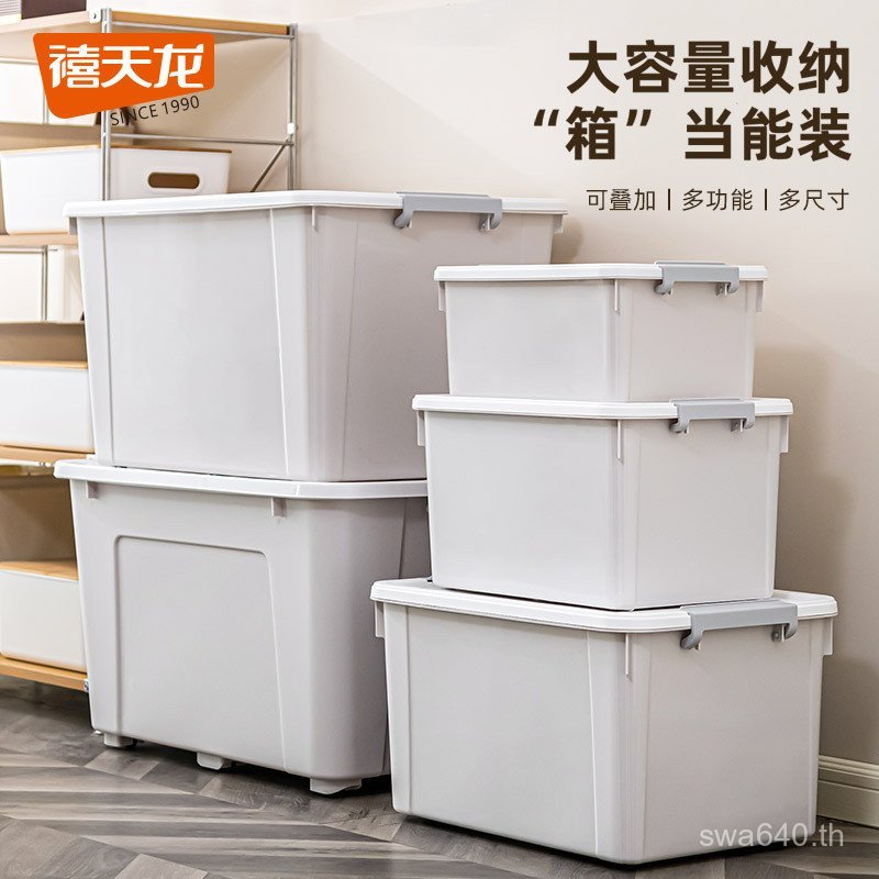 Tidy-up กล่องกล่องเก็บของขนาดใหญ่ในครัวเรือนกล่องเก็บลูกกลิ้งสีทึบ Jubilee Tianlong Sundries กล่องเก