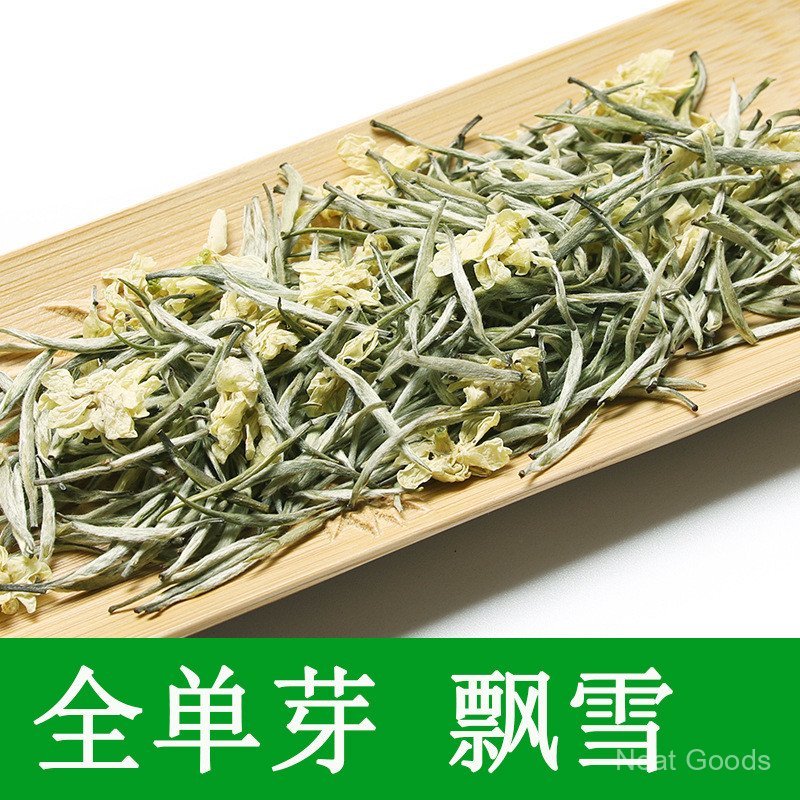 ชามะลิ 2025 ชาใหม่ กลิ่นหอมแรง Bulk Bitan เกรด Shu Mingrun Piaoxue ชาเสฉวน Lanxue