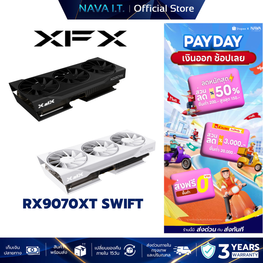 XFX SWIFT RADEON RX 9070XT GAMING EDITION 16G