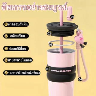 COD แก้วน้ำเก็บอุณหภูมิ แก้วน้ำสแตนเลส316 ถ้วยติดรถยนต์เชือกแบบพกพา 710ml วัสดุสแตนเลส หลอดดูด-สายหิ้ว อเนกประสงค์