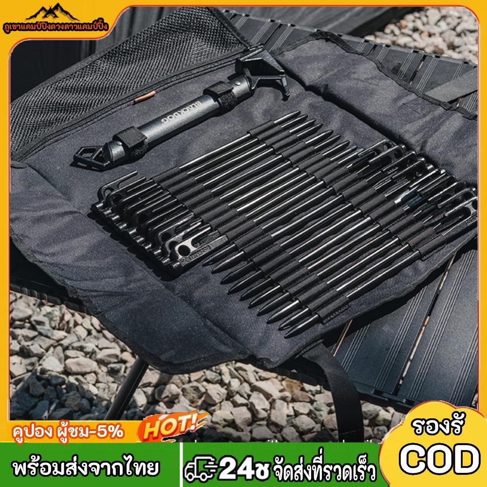 Camping Stake Bag Ground Nail Hammer Storage Bag สําหรับ Camping Backpacking Hiking
