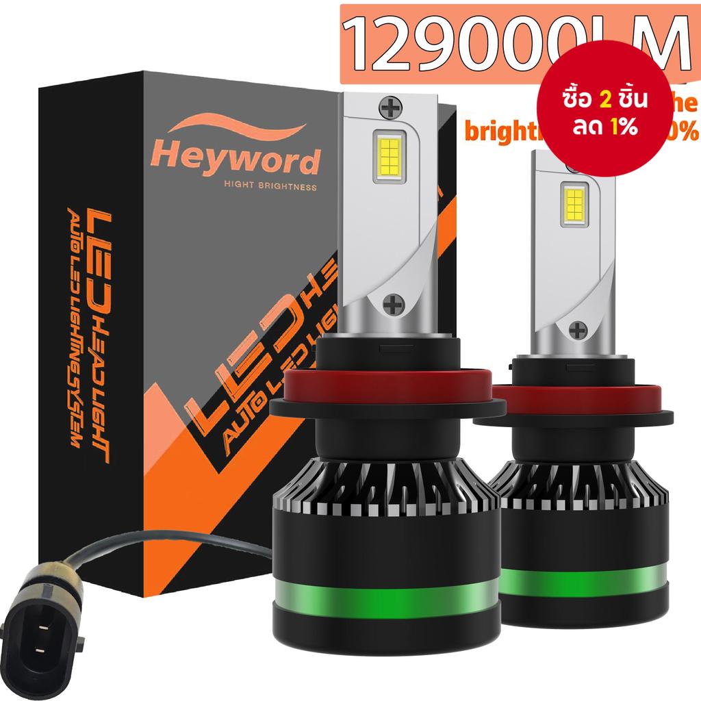 Heyword 2 ชิ้นไฟหน้ารถ H4 H7 LED H11 9005 9006 H1 หลอดไฟอัตโนมัติ 16.9W 26000LM หลอดไฟ 6000K 12V หลอดไฟ LED ไฟหน้า