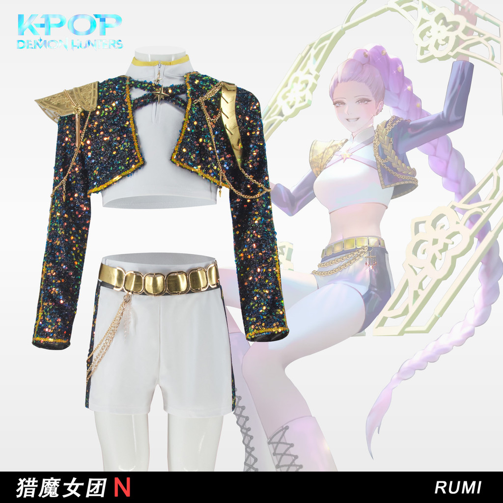 กลุ่มนักล่าแม่มด K-POP Lumi เครื่องแต่งกายเลื่อมการแสดงบนเวทีเครื่องแต่งกายอะนิเมะคอสเพลย์เครื่องแต่
