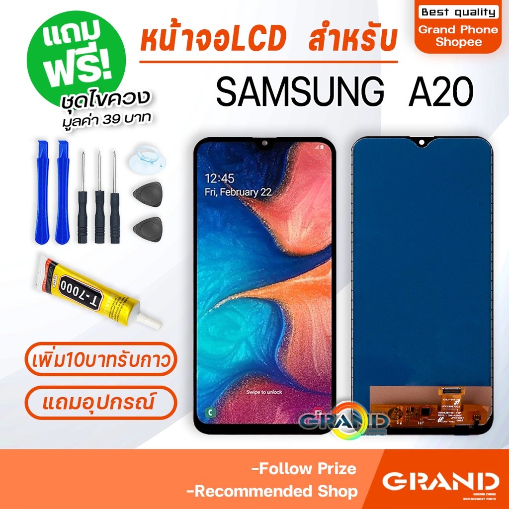 หน้าจอ samsung A20 / A205F จอ จอชุด จอ+ทัช จอsamsung จอ ซัมซุง กาแลคซี่ จอA20 LCD Display Touch sams