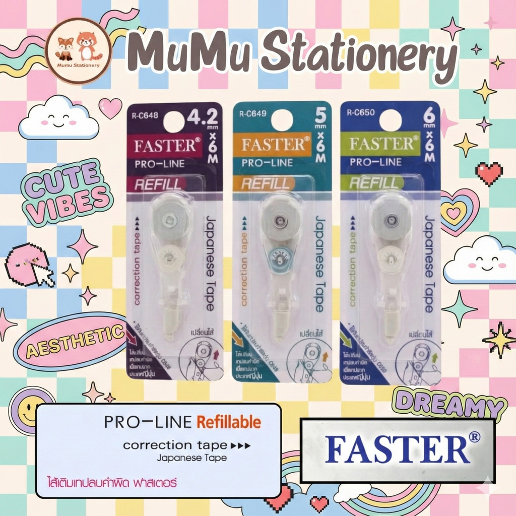 ไส้เทป Faster Pro Line Refill ไส้เทปลบคำผิด 4.2 / 5 / 6 mm เปลี่ยนไส้ได้ – ลบคม เนียน เรียบ พกง่าย