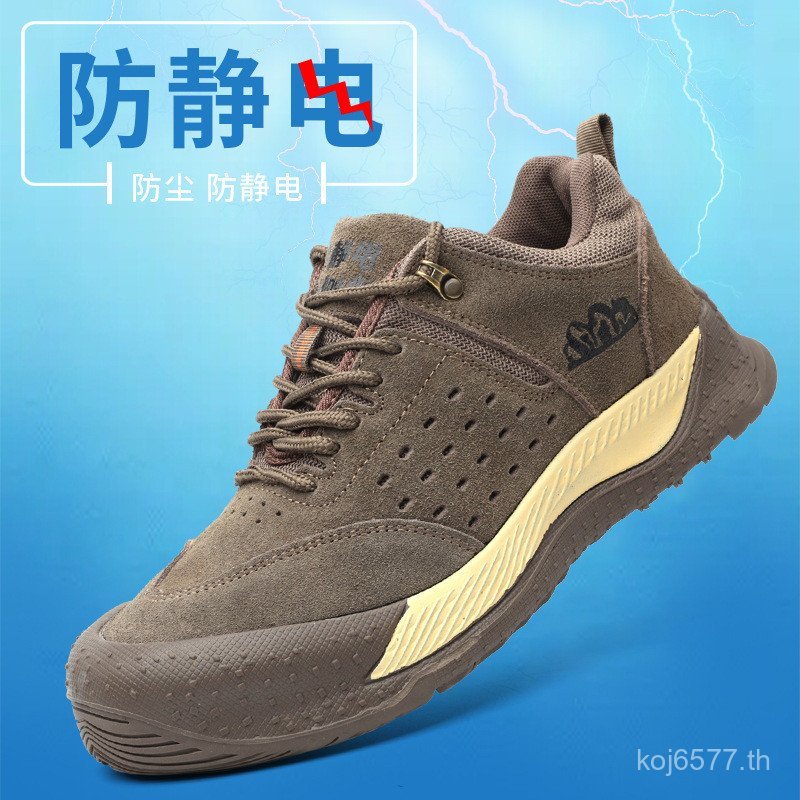รองเท้าเซฟตี้ป้องกันไฟฟ้าสถิตย์ Silent Oil Resistance Acid-Alkali พร้อมสต็อก Anti-Puncture รองเท้าป้