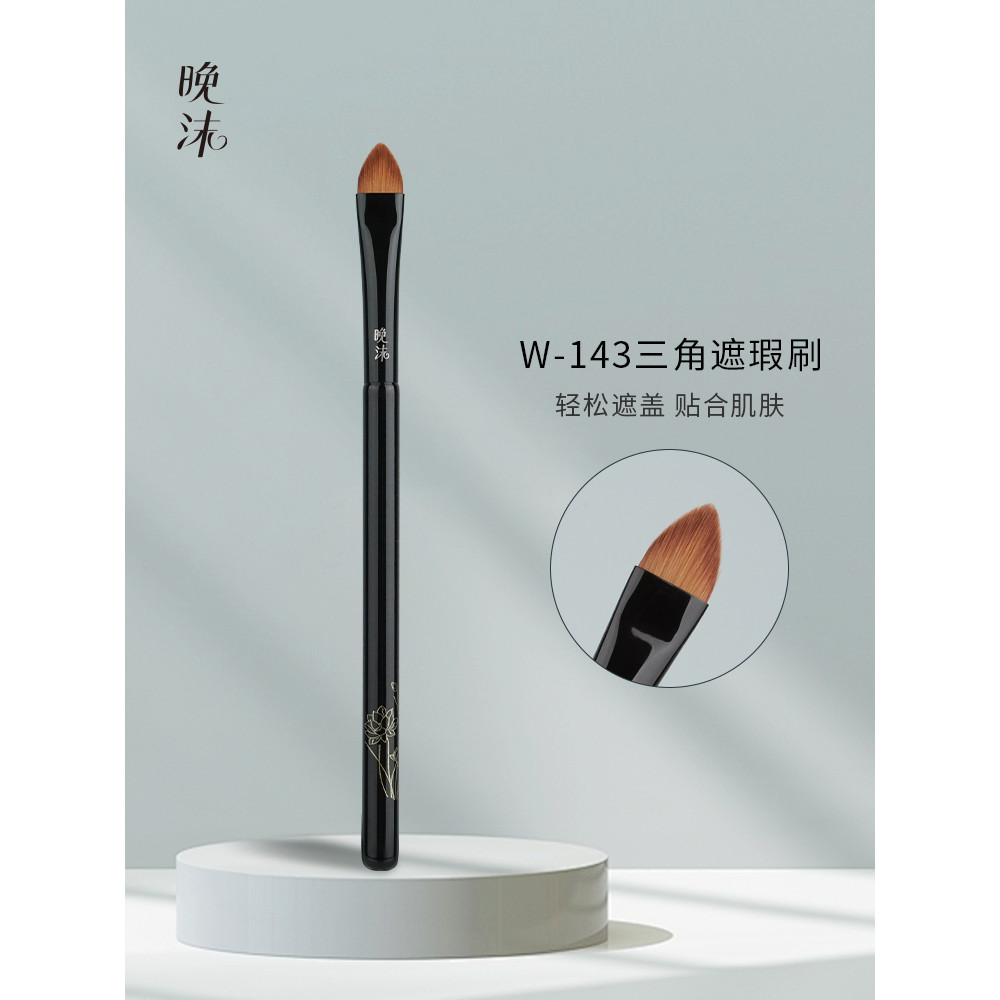 แปรงแต่งตา แปรงปัดแป้ง Late Foam W143 แปรงคอนซีลเลอร์สามเหลี่ยมไม่มีแป้งไม่มีเครื่องหมายครอบคลุมสิวแ