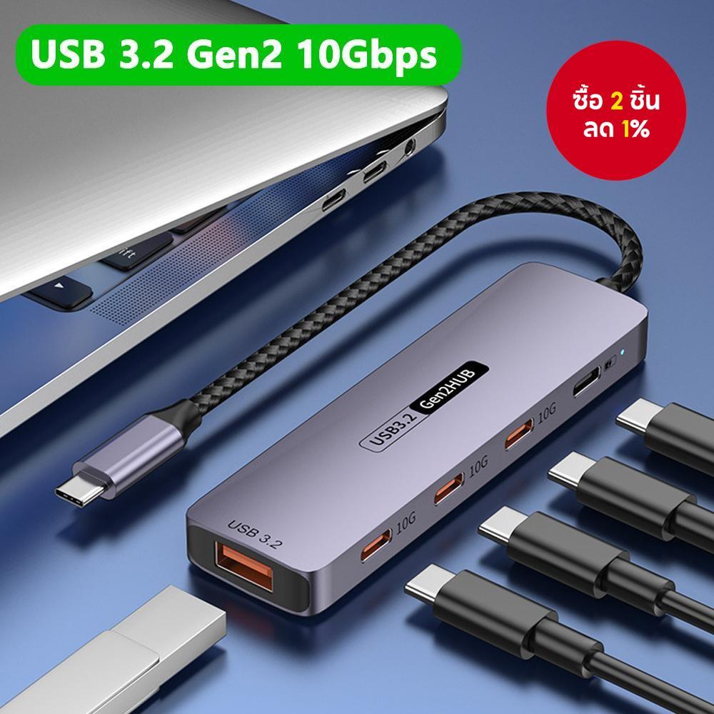 USB 3.2 C Hub Gen2 Docking Station ประเภท C Tipo Splitter Concentrator 10G แล็ปท็อป Dock สําหรับ MacBook