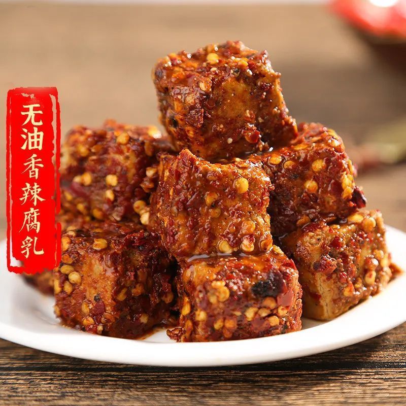 江西宜春特产香辣霉豆腐农家手工自制豆腐乳特辣下饭菜拌饭菜20251126Jiangxi Yichun Specialty Spicy Moldy Tofu Farmhouse Handmade Tof