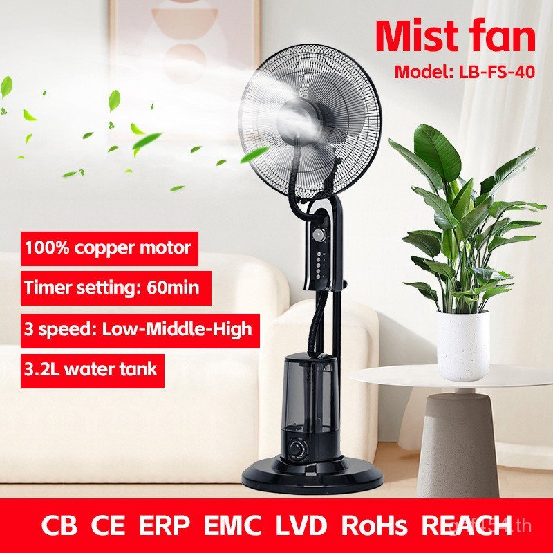 พัดลมไฟฟ้า Atomizing พัดลมตั้งพื้น Commercial Water Cooling Water Mist สเปรย์อุตสาหกรรม Water Coolin