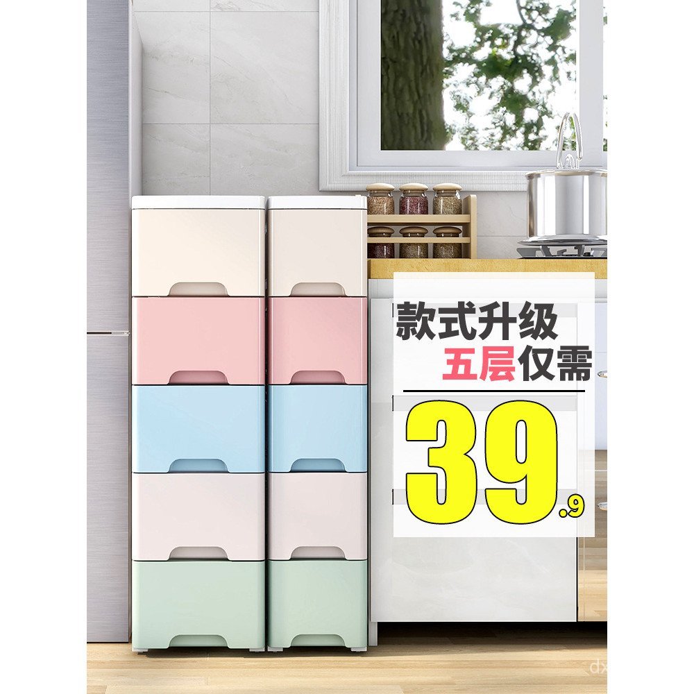 71TX18 ประเภทลิ้นชัก/3024m38c/ห้องครัว/แคบห้องน้ําห้องนอนตู้เก็บพลาสติก Slot ตู้ XLAP