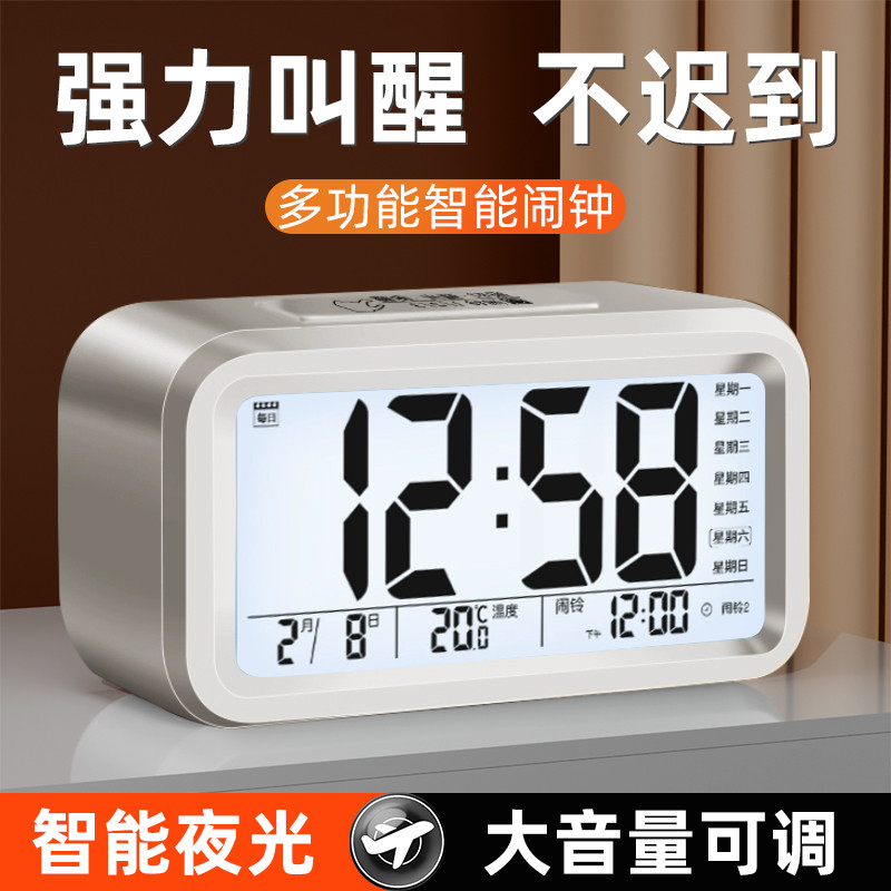 นาฬิกาปลุก alarm clock นาฬิกาปลุกสีขาว Xiaomi สมาร์ท 5 ใหม่นักเรียนมัธยมต้นใช้ Wake Up Handy เครื่อง