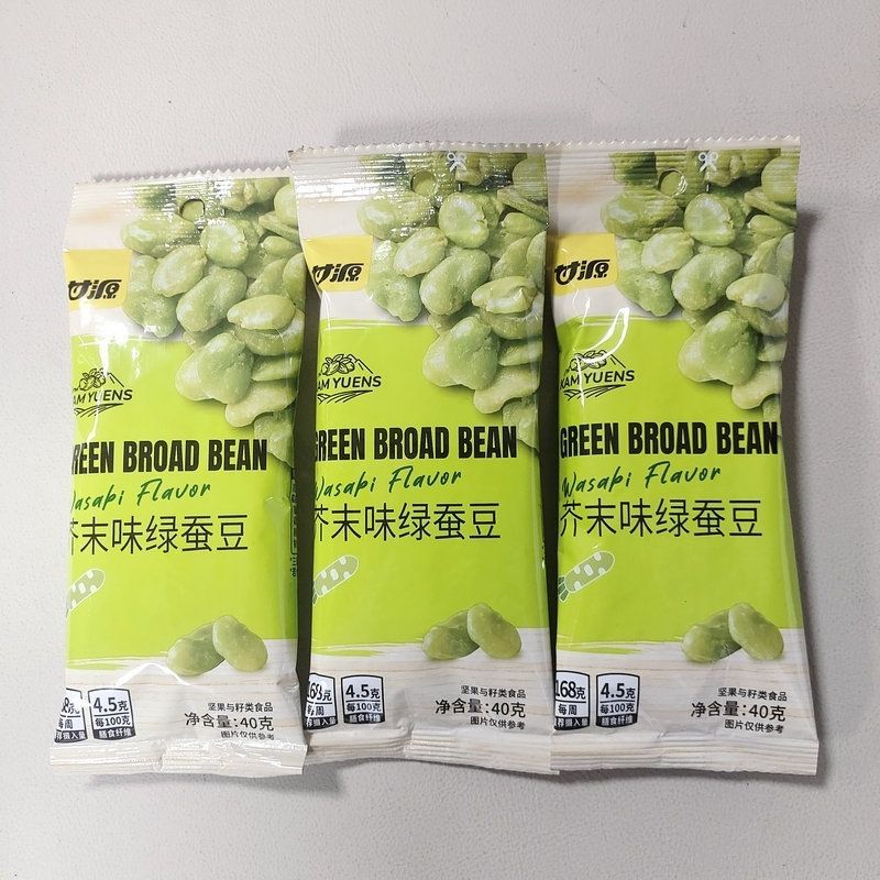 Ganyuan Mustard Flavour Mung Broad Beans 40g Bagged Beans ของว่างผัดสินค้าเผ็ดกรอบทันทีเป็นรายบุคคล2