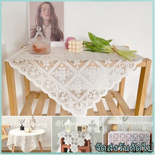 ผ้าปูโต๊ะลูกไม้สีขาวนอร์ดิกพร้อมเย็บปักถักร้อยดอกไม้สําหรับต…