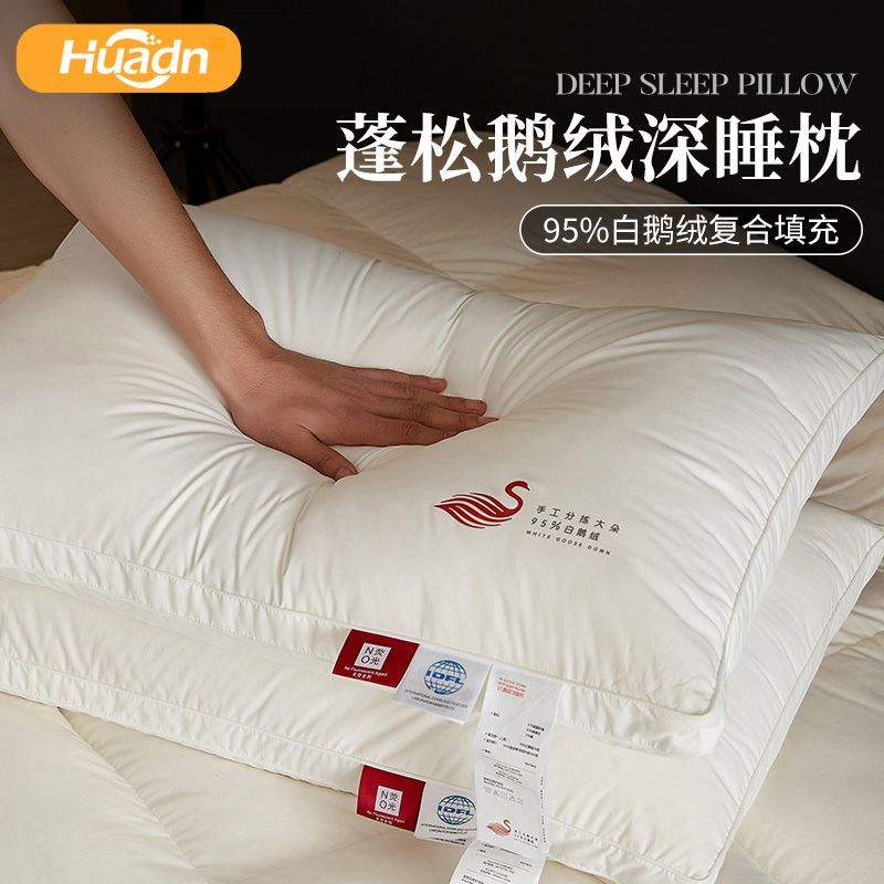 [สินค้าของแท้] HDN หมอนหมอน Core Down หมอน 95 Goose Down Sleep Protection คอผู้ใหญ่ในครัวเรือน Soft 