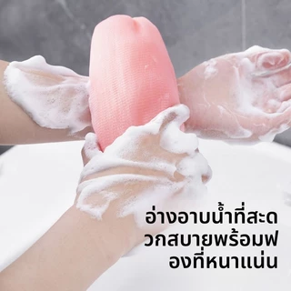 Foaming Net กระเป๋าใส่สบู่แบบหนา ตาข่ายสบู่ ตาข่ายโฟม เหมาะสําหรับทําความสะอาดผิวหน้า อาบน้ํา ซักผ้า ซักมือ