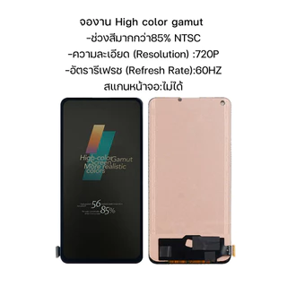 KAIKU หน้าจอ สำหรับ oppo A94 4G LCD Screen Display Touch ออปโป้A94(4G) รีเฟรชเรทสูง รับประกัน99วัน