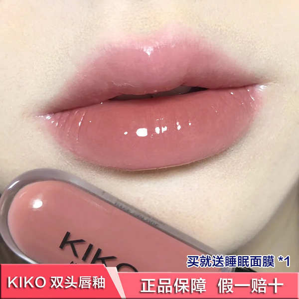 KIKO Double Lip Glaze 103 Long-lasting Color-free Waterproof Lipstick Matte Cup Sicilian Single Head