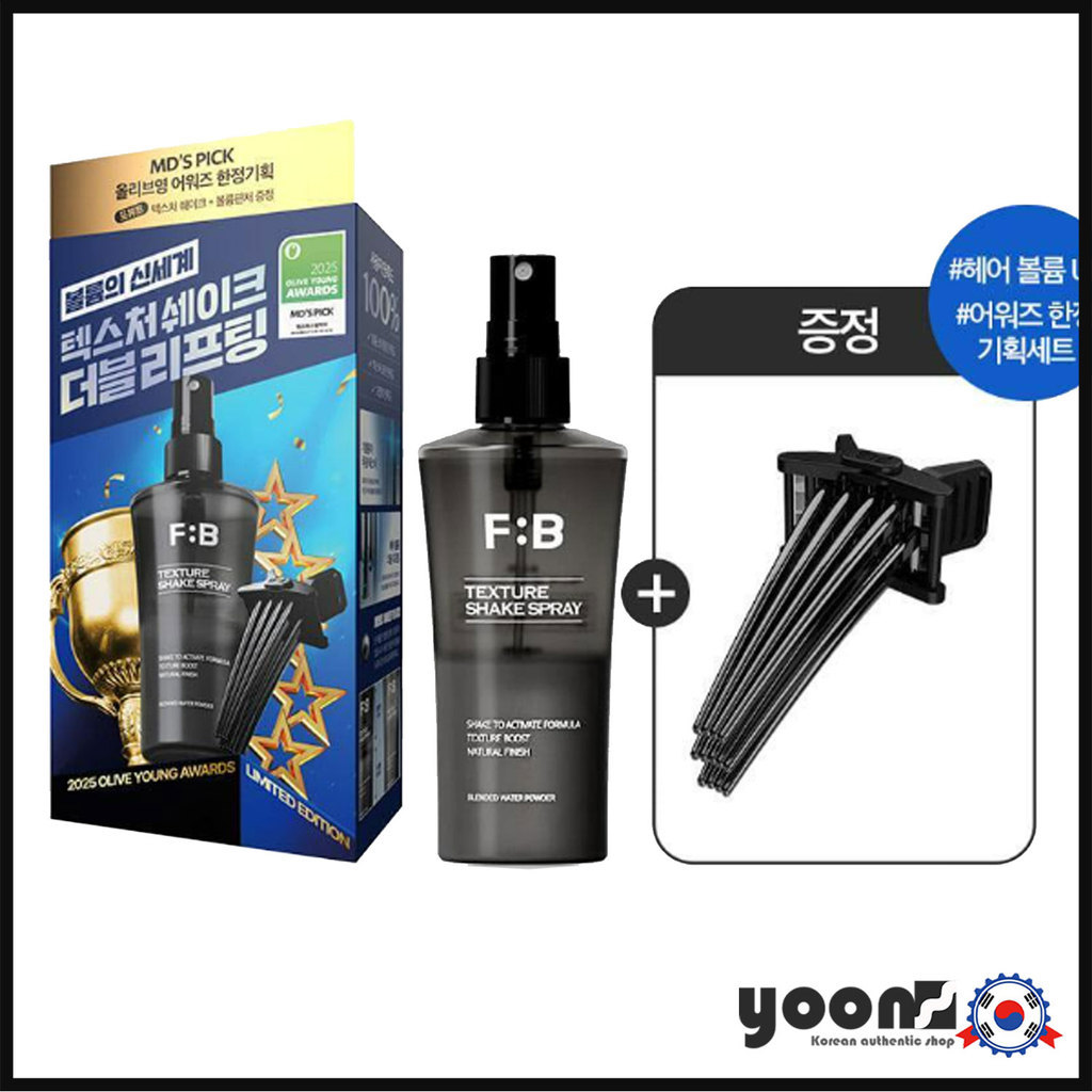 [2025 Awards] Forbidden Texture Shake Spray 100ml Awards Limited Edition (+Volume Pincher M)