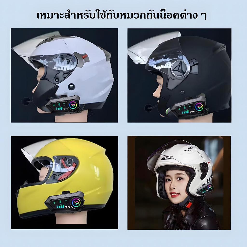 ชุดหูฟังบลูทูธหมวกกันน็อคหมวกกันน็อครถจักรยานยนต์กันน้ำชุดหูฟังบลูทูธคุณภาพเสียงไฮไฟ,กันน้ำ - รูปที่ 4