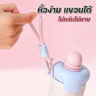 กระติกน้ำพรีเมียม SMAIL 600ml SUS 316L ลายคิ้วท์มาก! เก็บเย็นยาวนาน มีหลอด/หูหิ้ว พกพาง่าย ทำความสะอาดสะดวก