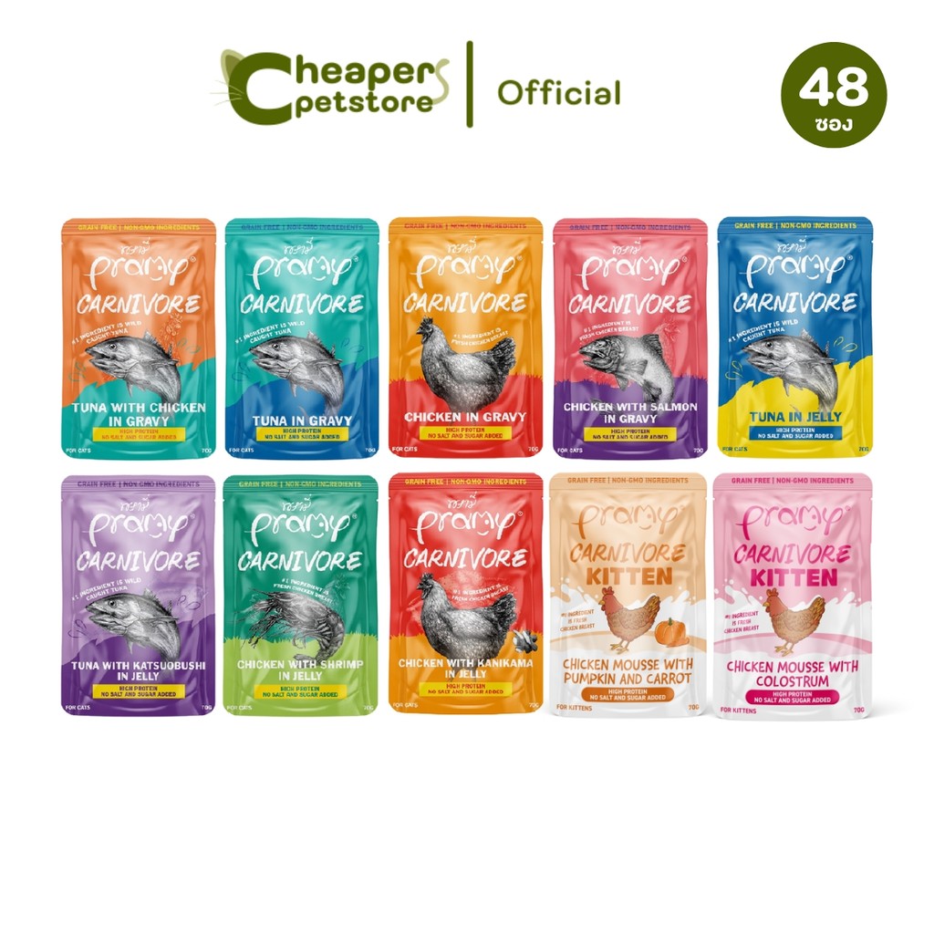 Pramy Carnivore อาหารเปียกแมว Grain-Free โปรตีนสูง 48 ซอง บำรุงสุขภาพ