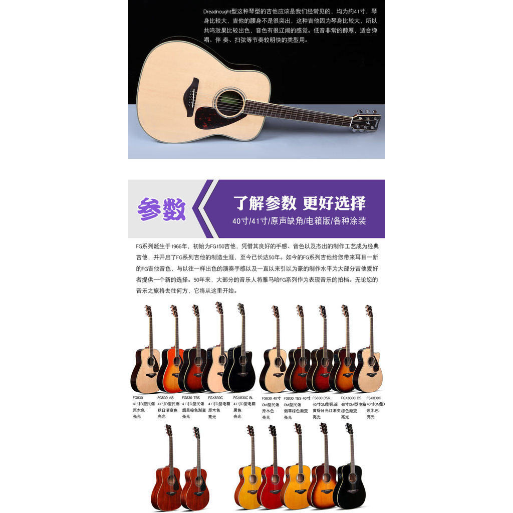 YAMAHA กีตาร์ F600 ไม้วีเนียร์พื้นบ้าน 370 กีตาร์อะคูสติก YAMAHA Introductory f310 เริ่มต้นไฟฟ้ากรณี