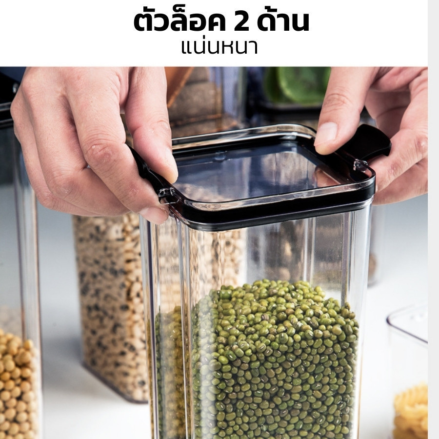 กล่องเก็บอาหารแห้ง กล่องเก็บของ มี 4 ขนาด เก็บขนม พร้อมฝาปิดผนึก เครื่องปรุง กล่องเก็บขนม - รูปที่ 4