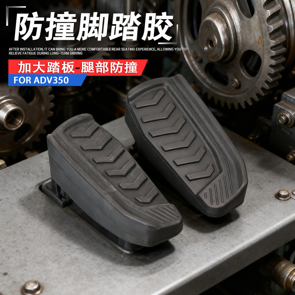เหมาะสําหรับ Honda Foza NSS350 ADV350 Forza350 Forza250 Forza NSS 350 ด้านหลังเหยียบป้องกันยาง Anti-