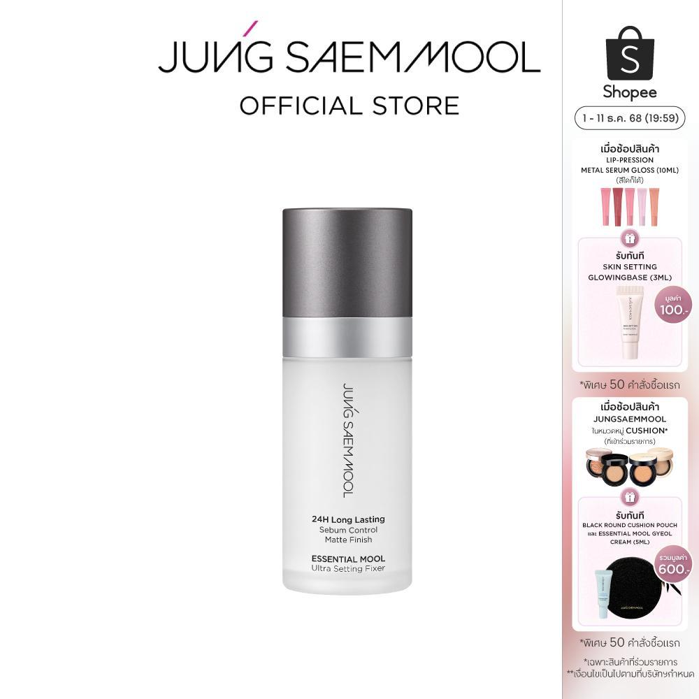 JUNGSAEMMOOL ESSENTIAL MOOL ULTRA SETTING FIXER 55ML
