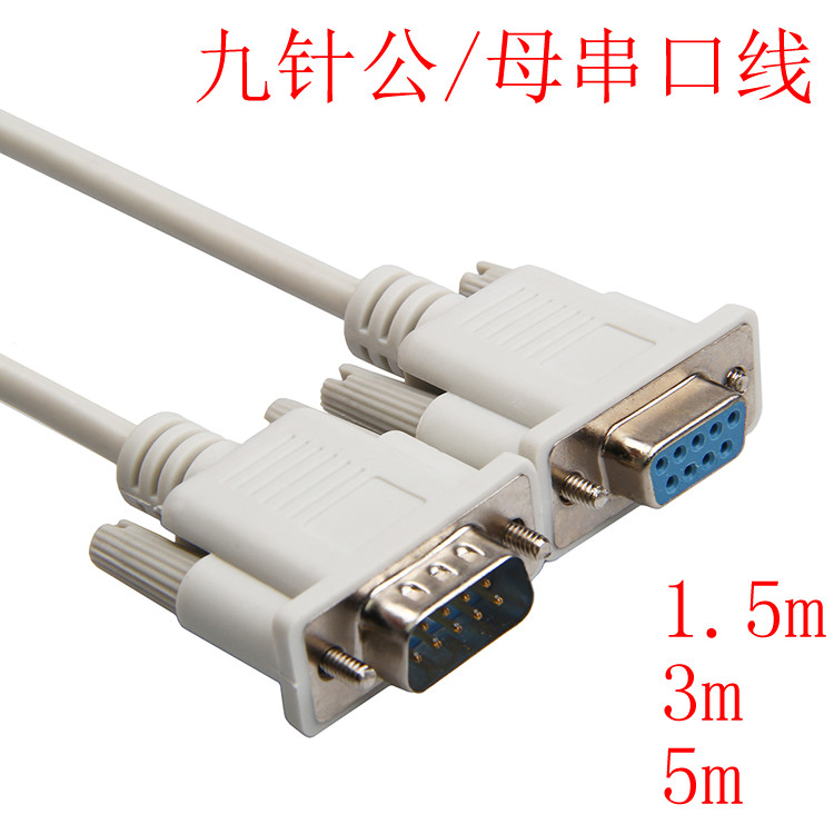 Nine-Pin ชายหญิง Serial Port Line RS232 9-Pin สําหรับ 9-Hole COM การสื่อสารสัญญาณสาย Extension Line 