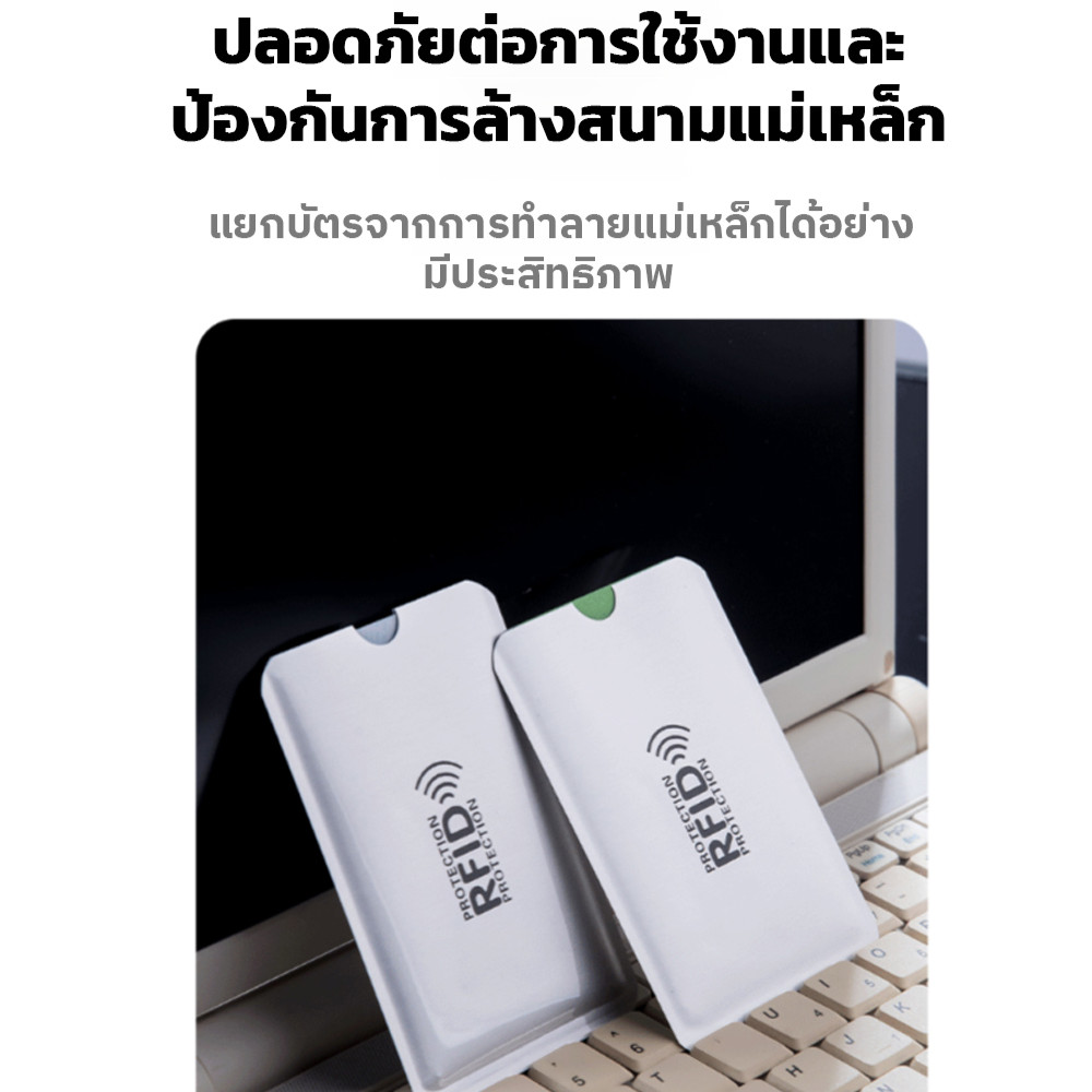 💥เวอร์ชันอัพเกรด ซองใส่บัตรป้องกัน RFID/ซองใส่บัตรป้องกันการโจรกรรมข้อมูล/ซองป้องกันการโจรกรรมสัญญาณบัตรเครดิต/ซองป้องกันคลื่นแม่เหล็กไฟฟ้า/ซองป้องกันสกิมเมอร์ ป้องกันการสแกนทุกคลื่นความถี่/สิ่งจำเป็นในการเดินทาง - รูปที่ 3