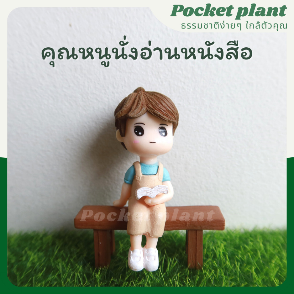 มุมมอง 3