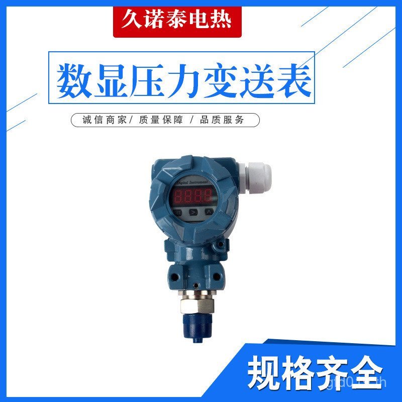 Transformer 2088 On-Site จอแสดงผลดิจิตอลจอแสดงผล 4-20MA เอาท์พุทความดัน 0-10V DC24VBP-800K WHAT