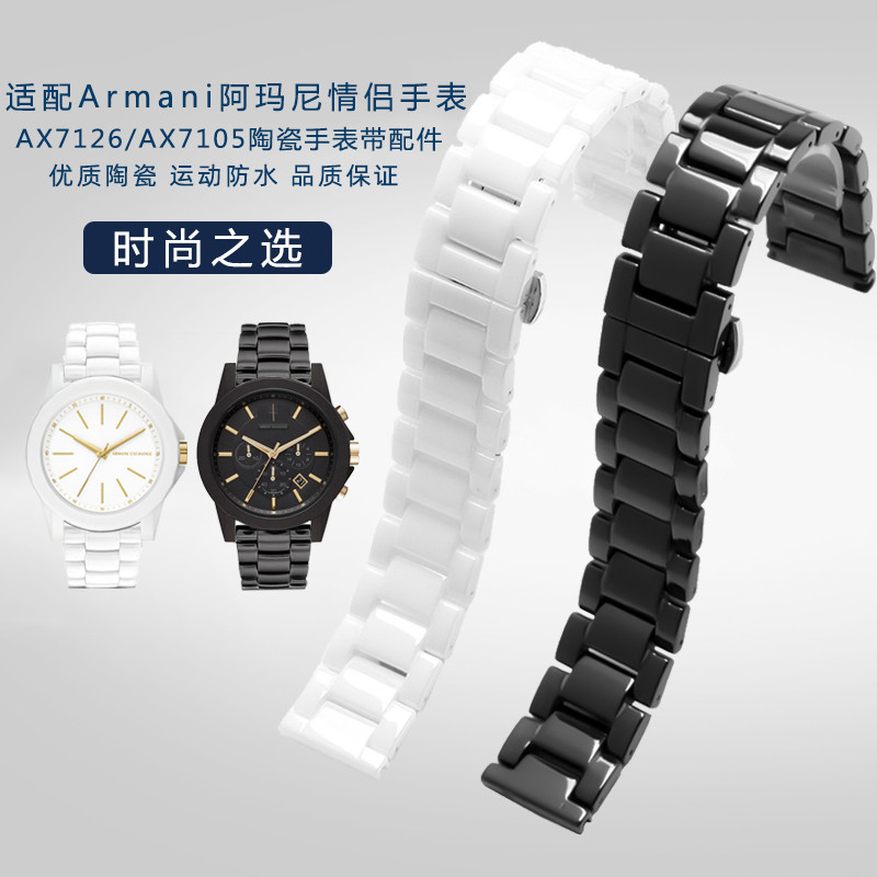 เหมาะสําหรับ Armani Armani White Moonlight ผู้ชายผู้หญิง AX7126/AX7105 Series แฟชั่นเซรามิคสายนาฬิกา