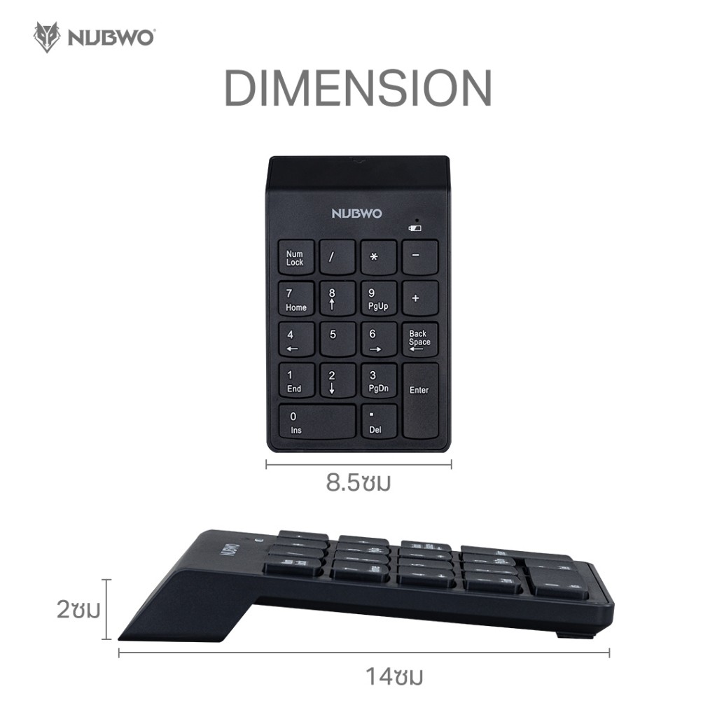 Nubwo Numeric Keypad Wireless 18Keys Silent Switch แป้นพิมพ์ตัวเลขไร้สาย NKB-104 NKB-105