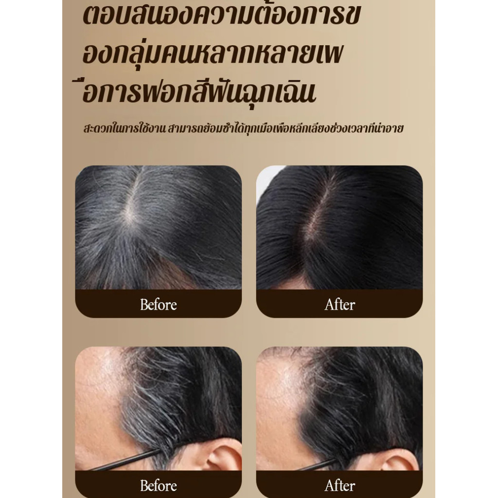 【ปิดผมขาวอย่างรวดเร็ว】ปากกาทำสีผมด่วนกันน้ำ หวีย้อมผม ปากกาแต้มสีผมแบบรวดเร็ว/หวีย้อมผมแบบใช้แล้วทิ้ง/ปิดผมขาว/ปากกาย้อมผมโพลีเปปไทด์/ปากกาย้อมผมแบบใช้แล้วทิ้ง - รูปที่ 2