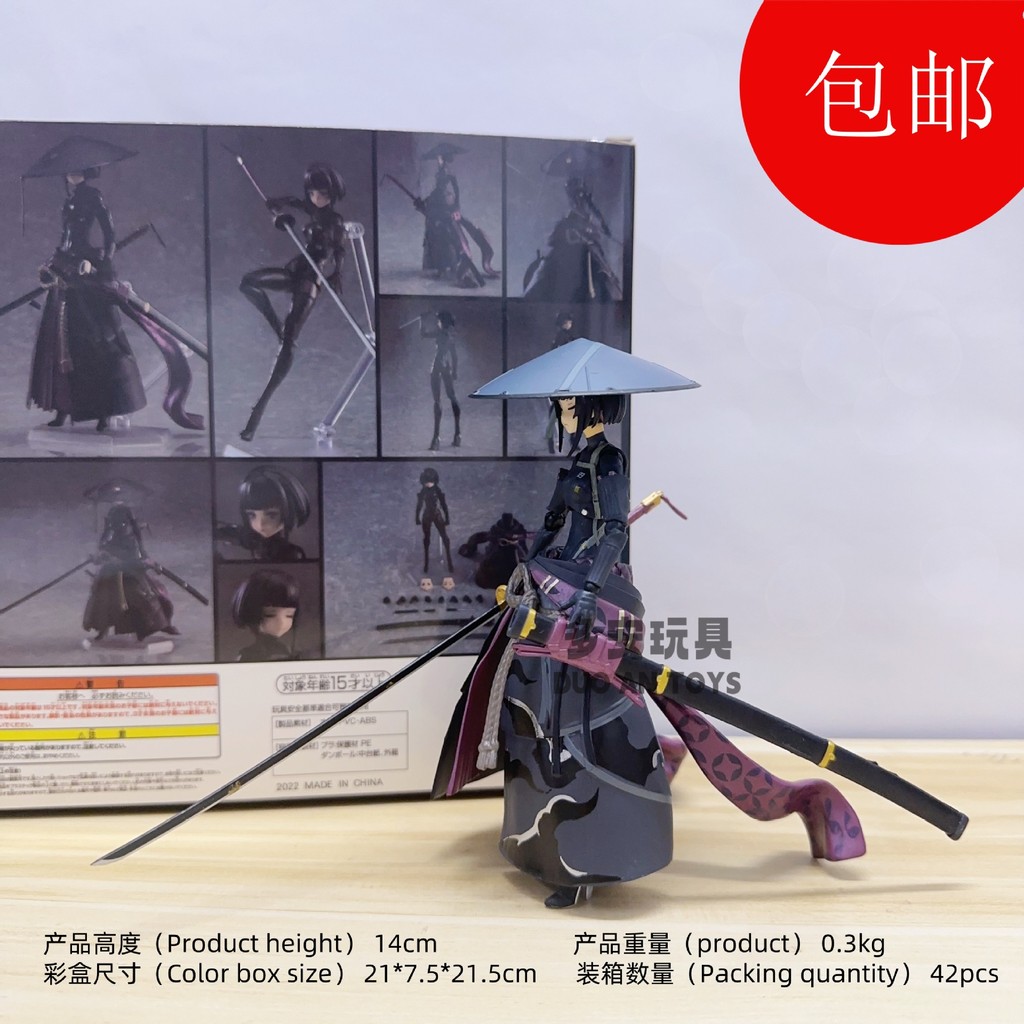 【ตอนนี้🧡สินค้า】【บูติกของเล่นทันสมัย2】figma 549# RONIN สาวเครื่องจักร ผู้พเนจร นักรบผู้เร่ร่อน รุ่นดี