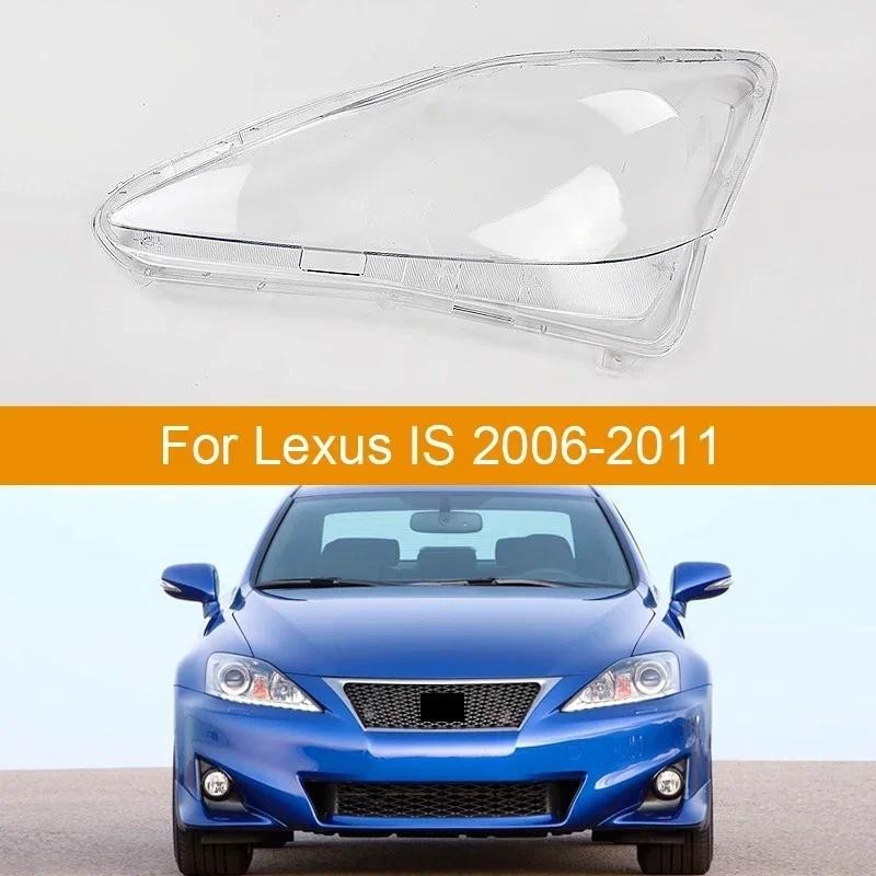 ไฟหน้าโคมไฟโปร่งใสไฟหน้าเลนส์ Shell โคมไฟสําหรับ Lexus IS250 IS300 IS350 2006-2011