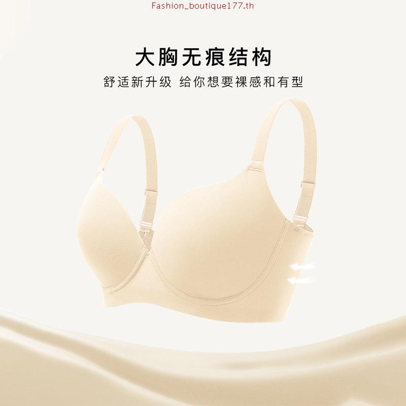 Sabina เสื้อชั้นใน มีโครง รุ่น Soft Doomm รหัส SBH9902C2 สีเนื้ออ่อน